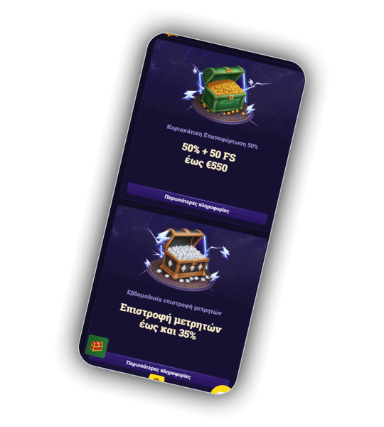 Εβδομαδιαία επιστροφή μετρητών στο Emperia Casino