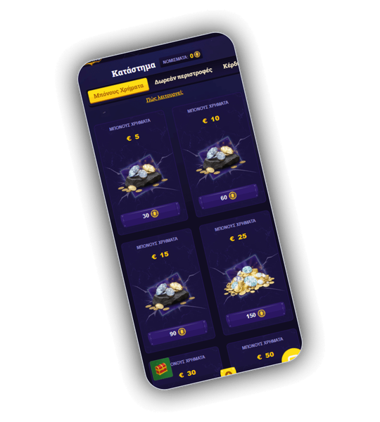 Ενεργά τουρνουά στο Emperia Casino με έπαθλα σε ευρώ