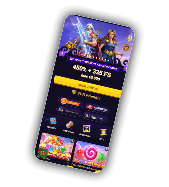 Λόμπι του Emperia Casino με το πακέτο καλωσορίσματος